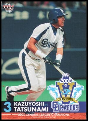 23 Kazuyoshi Tatsunami